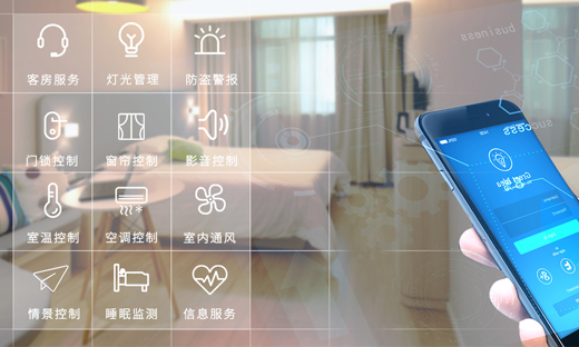 智慧酒店無(wú)線網(wǎng)絡(luò)解決方案